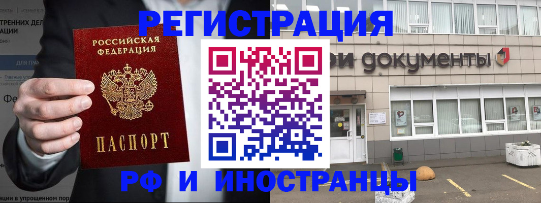 регистрация для школы в Ивдели